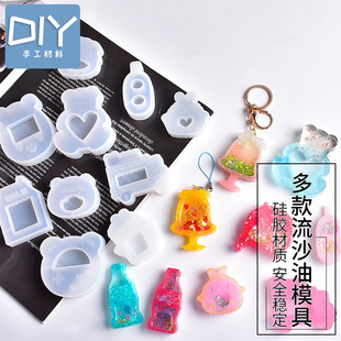 �ϰ�����ɳģ��ˮ�����z�������ϵ���耳׿��ƷDIY�ֹ�����