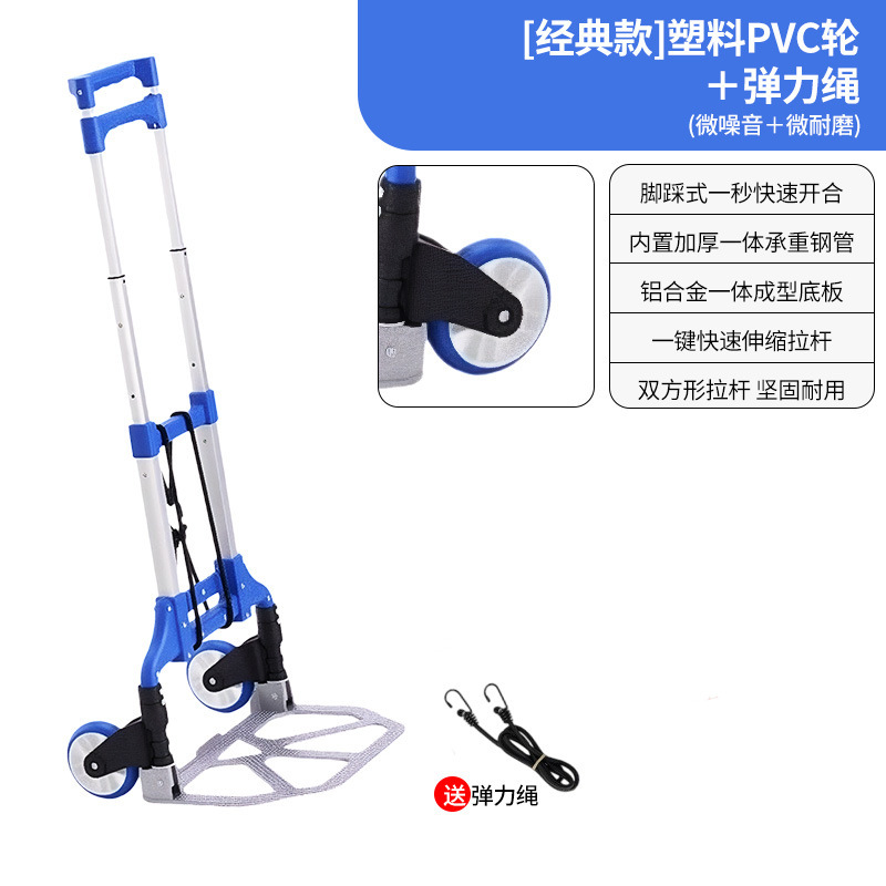 合金折叠拉货搬运车户外铝合金手拉行李车拉杆车便携小推车购物车|undefined
