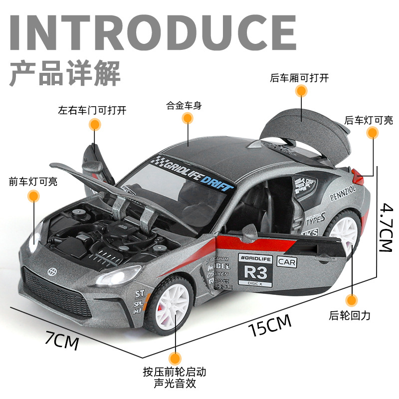 Modelo de coche Lijiaxin 1:32 Fengtian GR86 decoración de modelo de coche de aleación con sonido y luz, juguetes para niños al por mayor