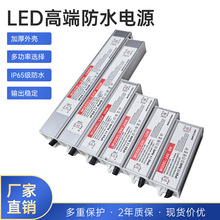 12V24V��ˮ���ص�Դ6W-100W��ѹ����������������ѹ�ƴ���ѹ��