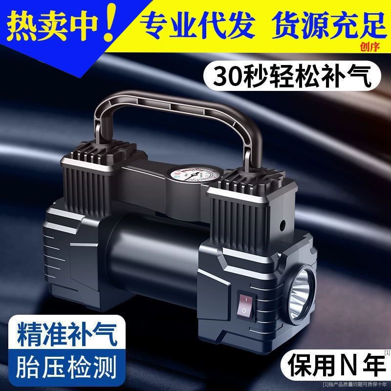Автомобильный воздушный насос Электрический двойной цилиндр Портативный автошины автомобиля Многофункциональный шин Пневматический насос