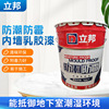 销售立邦内墙乳胶漆 20KG/桶地下室潮湿环境用内墙涂料|ms