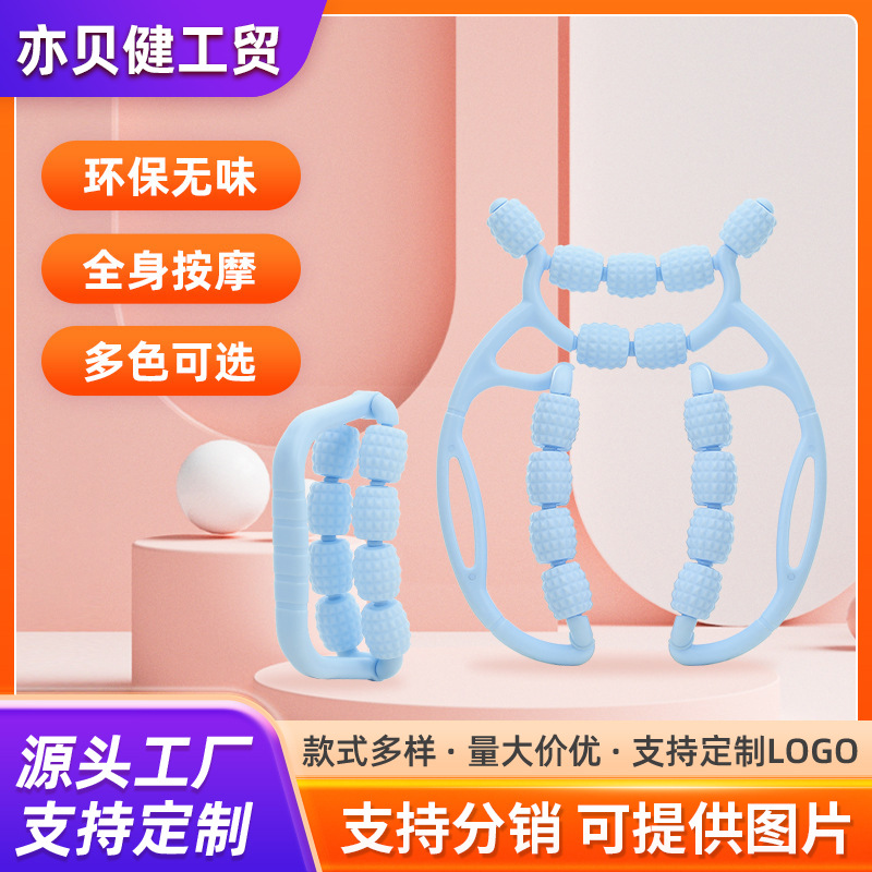 Leg Massager Roller Massage Ring Leg Clamp Roller Large and Small Leg Muscle Relaxer Leg Rolling Mace