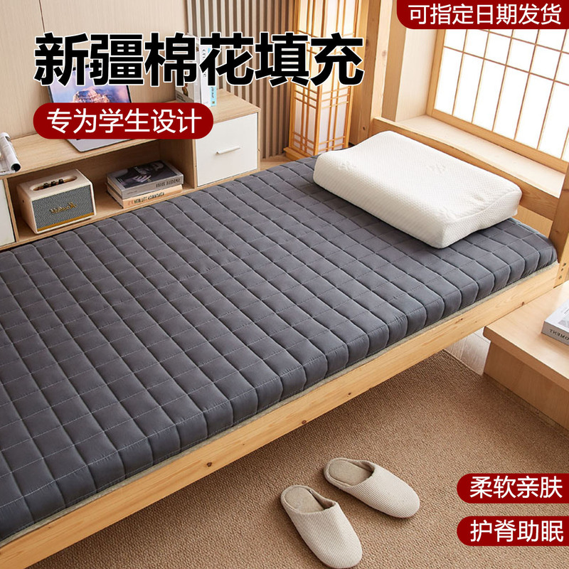 新疆棉花床垫学生宿舍单人上下铺被褥垫子家用卧室加厚榻榻米软垫|undefined