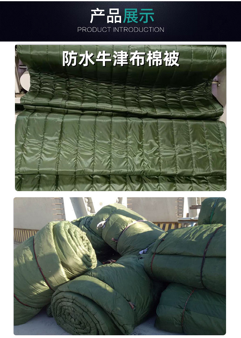 棉被详情页绿色牛津布_06