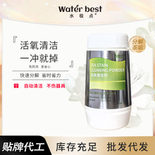 茶垢清洁剂洗杯子茶具除垢剂深层去除茶渍咖啡渍厂家批发清洁粉