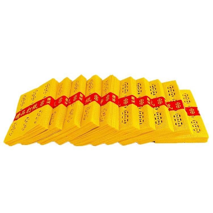 Factory wholesale fever paper money eye punching paper quality hole punching paper sacrificial supplies for ancestor worship tombs and visiting Qingming Festival Cold Clothes Festival