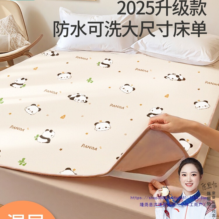 Diaper Pad for Infants and Children, Waterproof, Breathable, Washable, Large-Size Bed Sheetss, Baby Bed, Leak-Proof Mattress