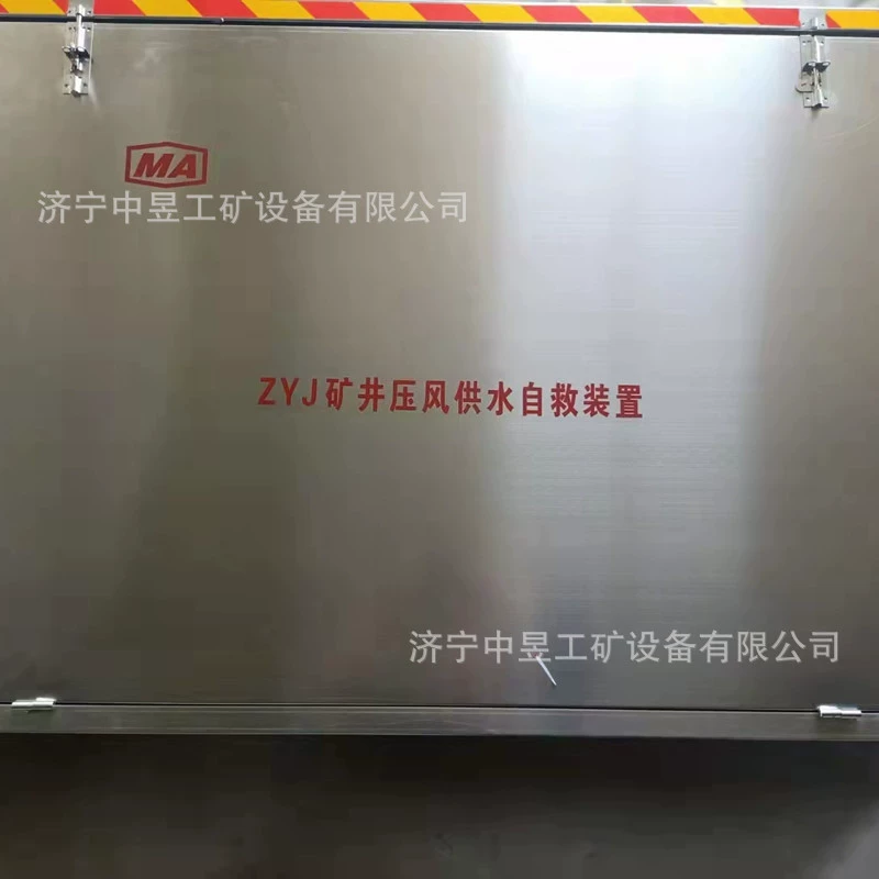 Zhongyu поставляет устройство самосохранения для подачи воды под давлением ZYJ-6M/8M эвакуационное устройство для подачи воды