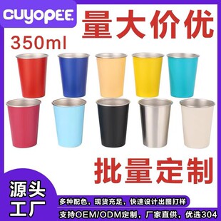 304���P�ˮ���R�˱�����ơ�Ʊ�����Ұ¶�I���S������羳350ml