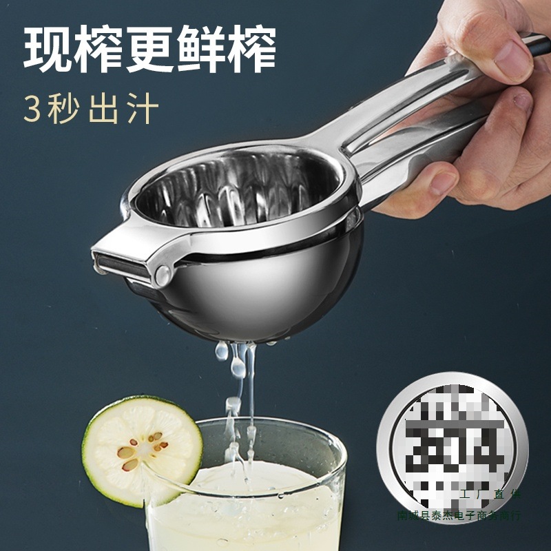 柠檬榨汁器手动水果榨汁机多功能压汁器304不锈钢柠檬夹挤压工具