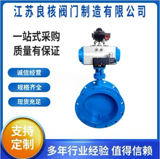D641W气动通风法兰碳钢蝶阀 工业烟气暖风耐高温蒸汽通风阀DN1000