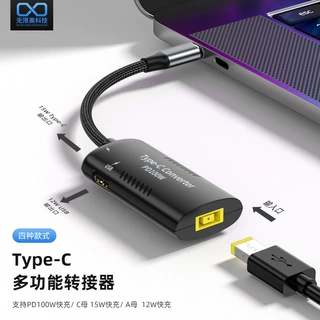 电源转换器 DC转type-c充电支持PD3.0 100w电压5v/9v/12v/15v/20v