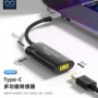 充电电压type-c100w转换器