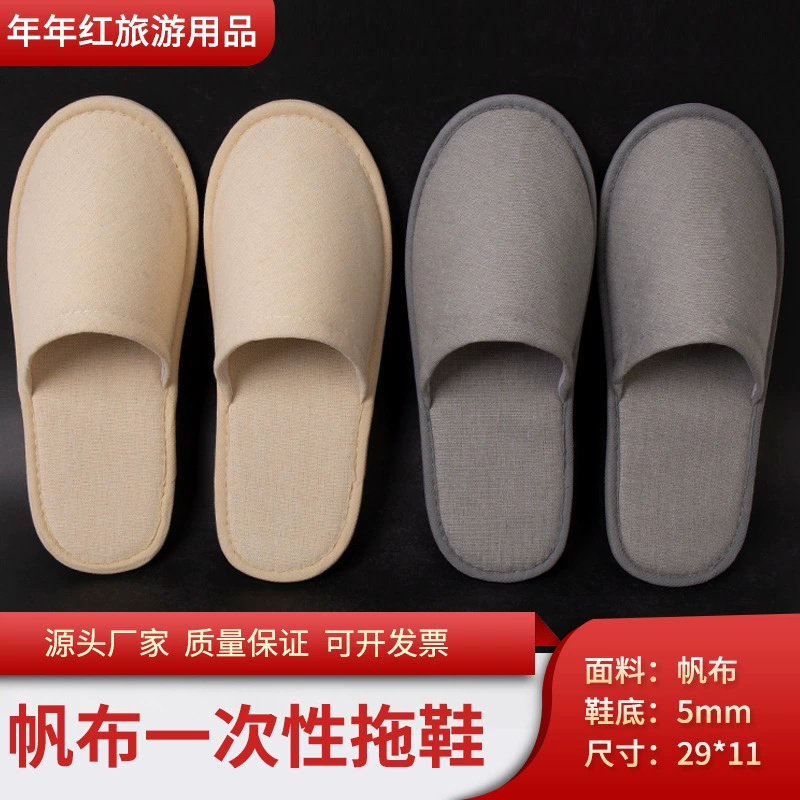 Гостиничные одноразовые Тапочки домашнее гостеприимство утолщенный холст неодноразовые хлопковые и льняные тапочки оптом с логотипом для печати