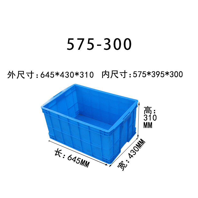 Caja de plástico grueso caja logística rectangular con cubierta caja caja marco giratorio fábrica caja de plástico historia de fuerza personalizada al por mayor image 18