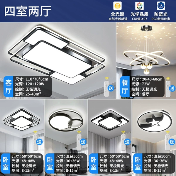 [Dining Crane Combination] Package 13, four rooms and two living rooms
