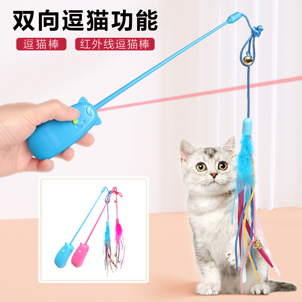 Nuevo producto Laser Fun Cat Stick Feather Fun Cat Cinta de cinta de gato de mano interactiva Fabricante de juguetes para gatos infrarrojos al por mayor