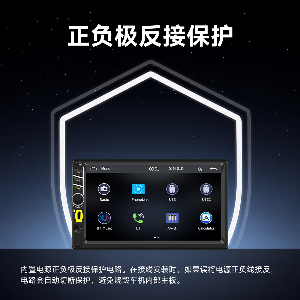 7寸单锭车载MP5播放器蓝牙车机互联高清倒车影像carplay中控屏