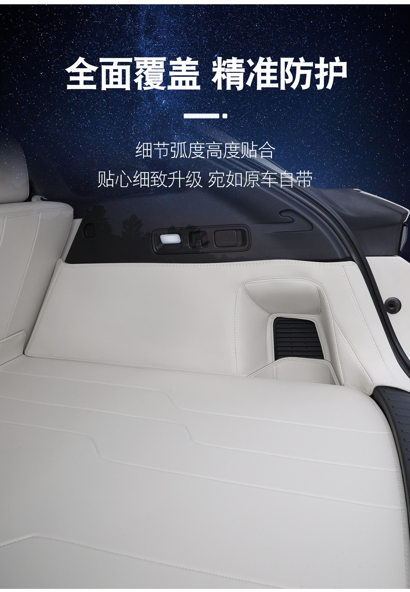 Specialized Li Auto i6 trunk mat, full surround backrest mat, Li Auto i6 trunk mat, floor mat, interior accessories
