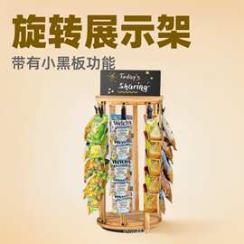 跨境木质零食收纳架带小黑板多层小夹子置物架可旋转薯片收纳架
