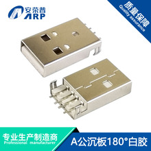 USB 2.0 A������180�Ȱ��z�����B��������A�͹���4P���_AM���^