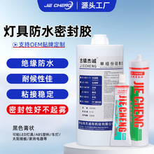 LED���߷�ˮ�ܷ��z���������ٲ����͸ߜغ�ɫ���z�zˮ���l��©