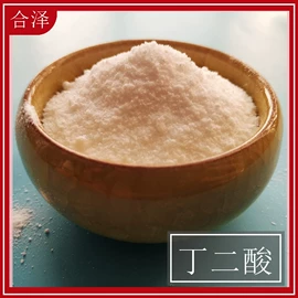氯化物;碳酸盐;硫酸盐