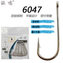 ��Ʒƽ���캣�R�h6047�L���д̺��h��ូӏ����P���K�~�E�~���~��