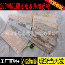 ��ī�⠝�u200*400�e��Ģ��ʯ�����ɴu����uԺ���Ļ�ʯ�⠝�u