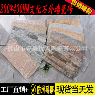 ��ī�⠝�u200*400�e��Ģ��ʯ�����ɴu����uԺ���Ļ�ʯ�⠝�u