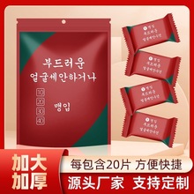 压缩毛巾批发旅行毛巾加厚款便携一次性洗脸巾卸妆装洁面巾小方巾