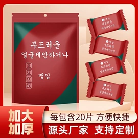 垃圾袋;其他一次性;湿巾纸