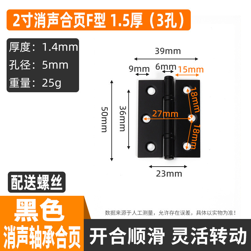 ステンレス鋼 2 インチ 2.5inch 3inch 小型ヒンジベアリングスイングドアヒンジキャビネットドアと窓ヒンジツールボックスヒンジ|undefined