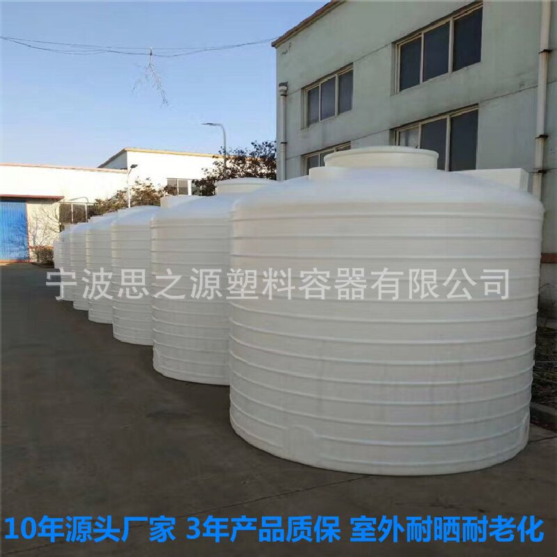 厂家直供储存运输常用圆形储水罐塑料纯pe存水桶加厚一次成型水箱
