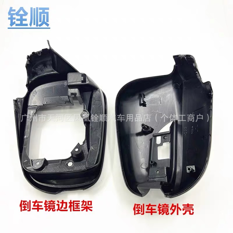 Suitable for 10-13 years eight-generation Accord rear mirror housing rear view mirror side frame with lights 76251-SJA-G01