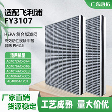 ���÷�����PhilipsFY3107��������������AC4072/4147��о����о