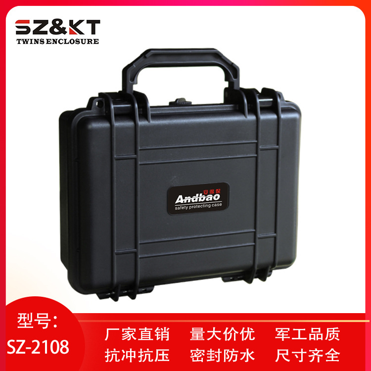 SZ-2108可定制塑料仪器箱防尘防水箱仪表箱多功能手提器材安全箱