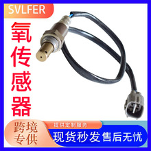 �����ڷ���TOYOTA ��������89465-26080  250-24305  89465-44080