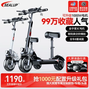 Hilop qatlanan elektrik skuter, iki təkərli mini elektrik velosiped