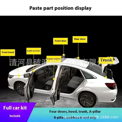 Strip Type B Car | Avtomobil səs izolyasiya zolaqları