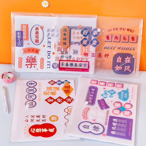 Creative pp transparent inspirational file bag student A4 snap test paper file storage bag exam information file bag