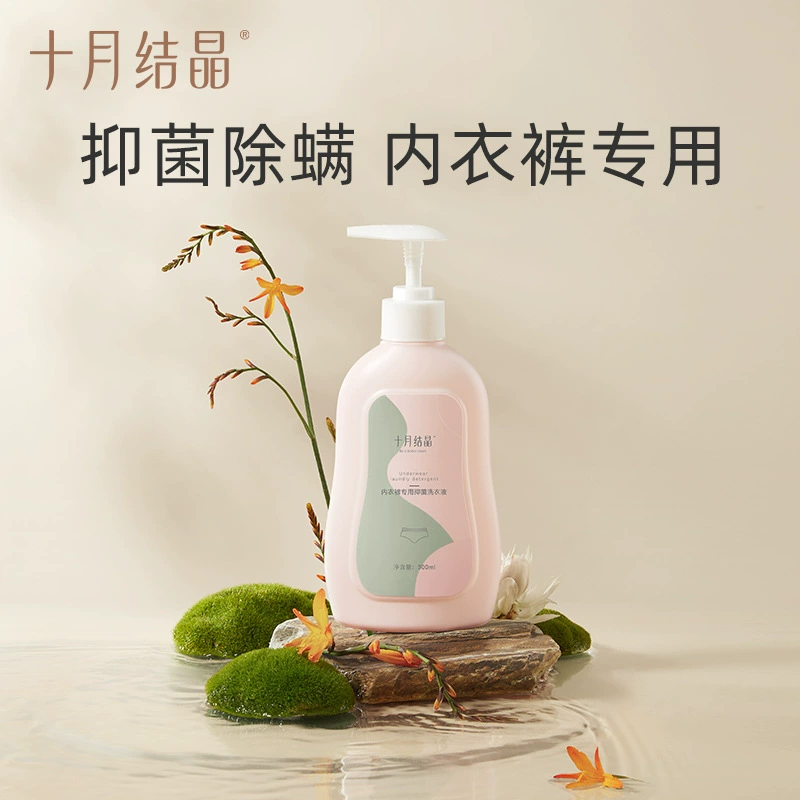 Октябрь Кристаллические трусики Нижнее белье Стиральный моющее средство для женщин беременные женщины могут использовать чистящие средства для нижнего белья SH2003