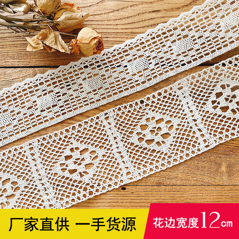 工厂批发定坐蕾丝棉线花边辅料装饰镂空钩针diy桌布窗帘沙发盖巾