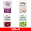 ΚΛ##4 random bags (you can remark the flavor)*&ΙΛ