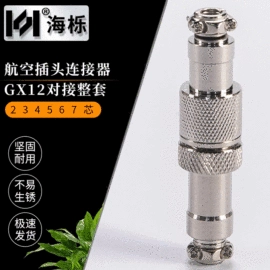 连接器;工业连接器;其他插头