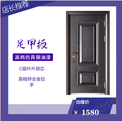 现代狮甲级防盗门安全门单门入户门进户门定制门|ru