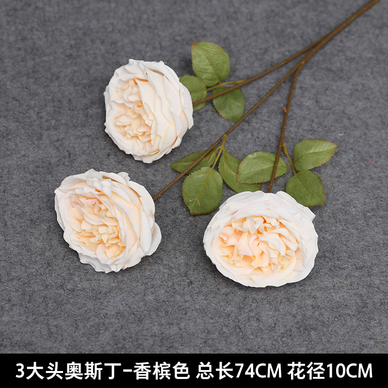 香槟色仿真花婚礼婚庆场地场景布置道具结婚装饰花艺花材假花批发|undefined