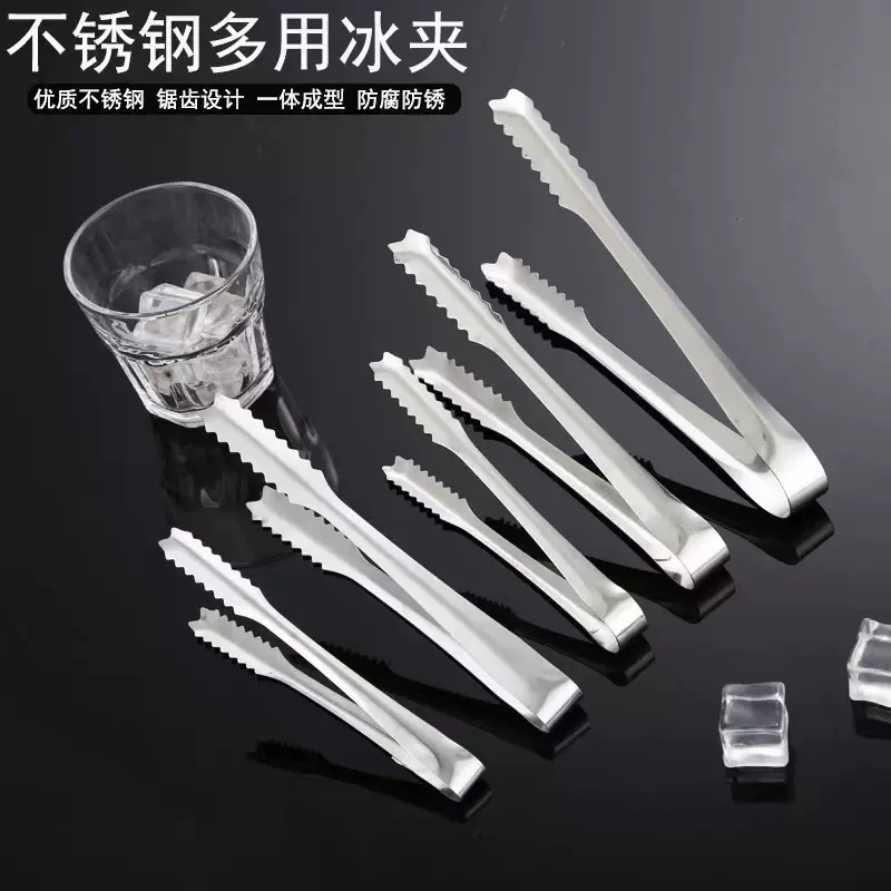 不锈钢冰夹冰块夹方糖夹碳夹多功能防滑食物夹烤肉夹烘焙面包夹子