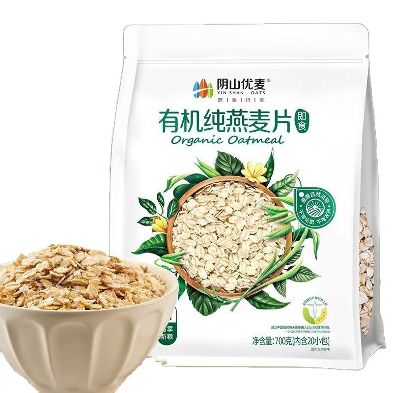 阴山优麦有机纯燕麦片700g冲饮速溶代餐麦片中老年人营养早餐燕麦|undefined